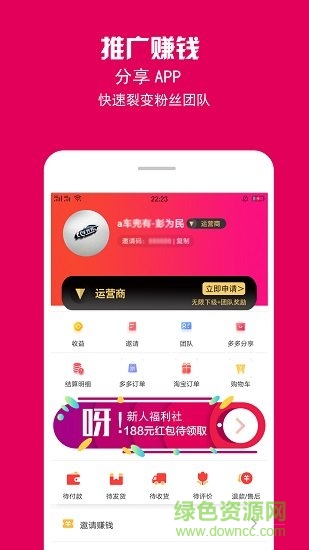 弹一折 v6.0.6 安卓版3