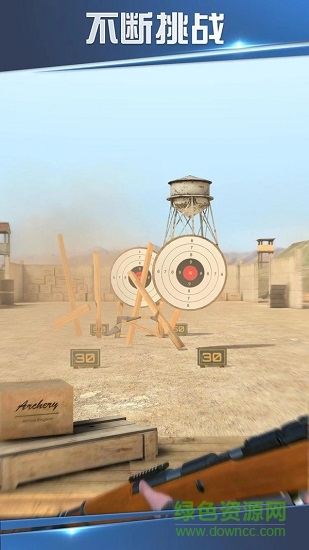 我是神枪手 v1.1.29 安卓版1