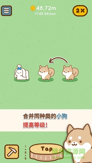 狗狗全明星 v1.0.9 安卓版1