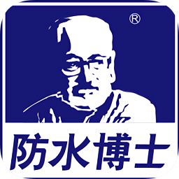 防水博士师傅端