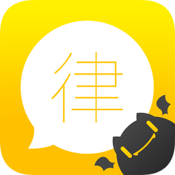 律吧(法律知识学习)