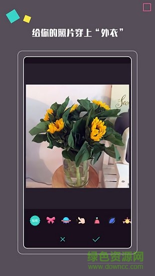 美颜自拍 v1.0.3 安卓版0