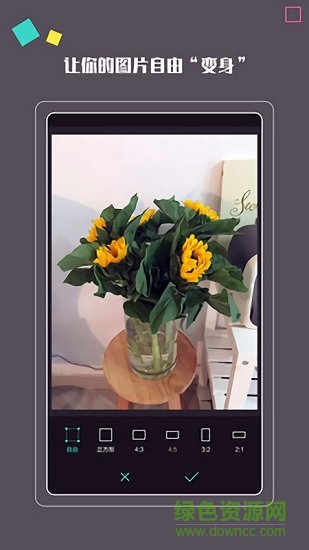 美颜自拍 v1.0.3 安卓版1