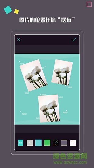美颜自拍 v1.0.3 安卓版3