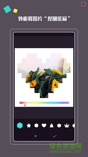 美颜自拍 v1.0.3 安卓版2