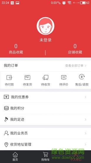 超当家 v2.6.0 安卓版2