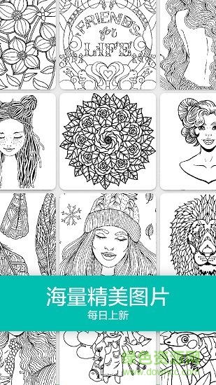 数字填色秘密花园涂色游戏 v2.3.2 安卓版0