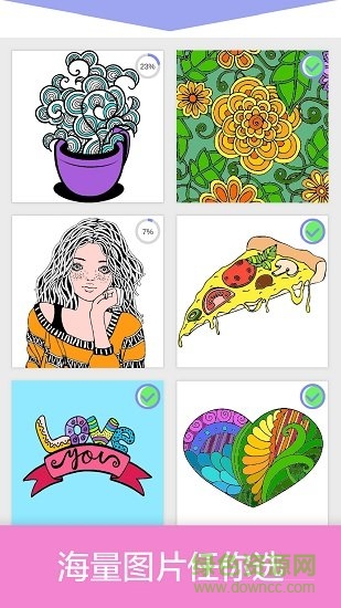 数字填色秘密花园涂色游戏 v2.3.2 安卓版1