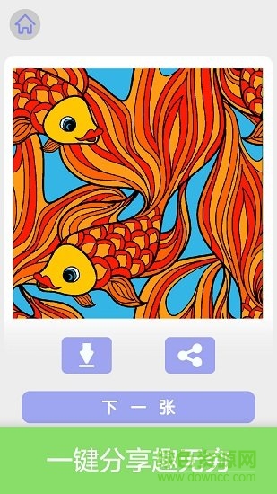 数字填色秘密花园涂色游戏 v2.3.2 安卓版2