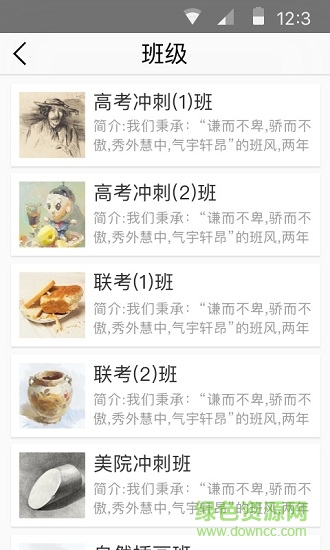 风格画室 v2.6.5 安卓版0