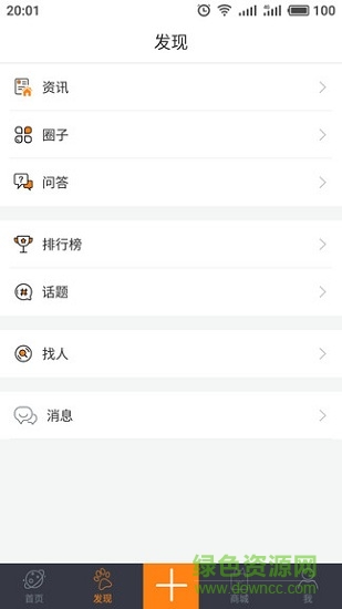 宠友帝 v1.1.8 安卓版0