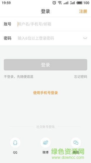 宠友帝 v1.1.8 安卓版2