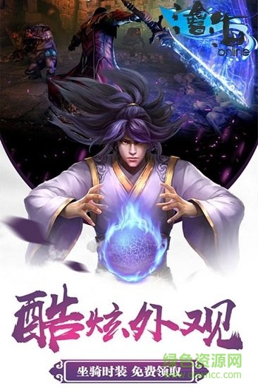 沧海online小米版 v30.3027.1 安卓版2