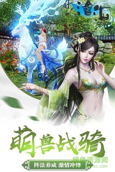 沧海online小米版 v30.3027.1 安卓版0