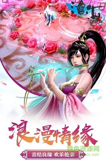 沧海online小米版 v30.3027.1 安卓版3