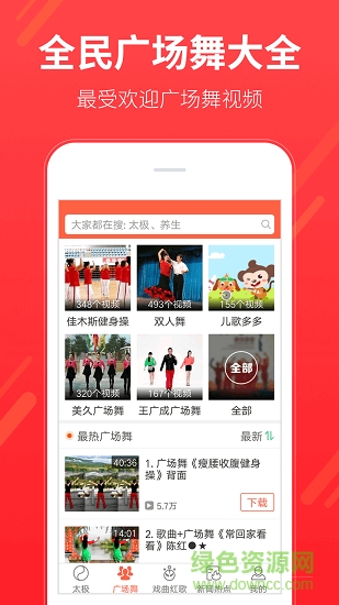 多太极 v1.1.0.0 安卓版1