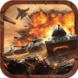 红警复仇手机游戏下载