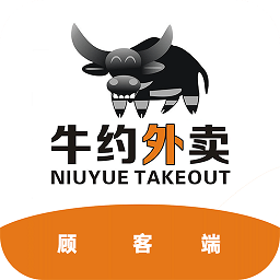 牛约外卖顾客端