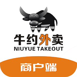 牛约外卖商家版客户端