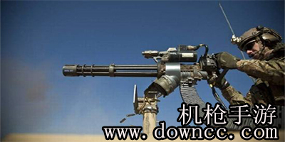 机枪游戏