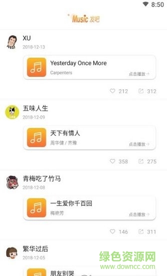 全球生鲜易购 v1.5 安卓版0