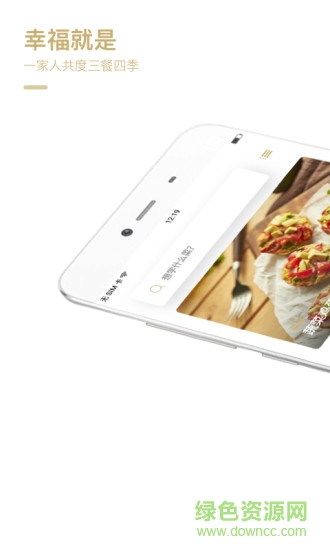 方太生活家 v4.6.0 安卓版0