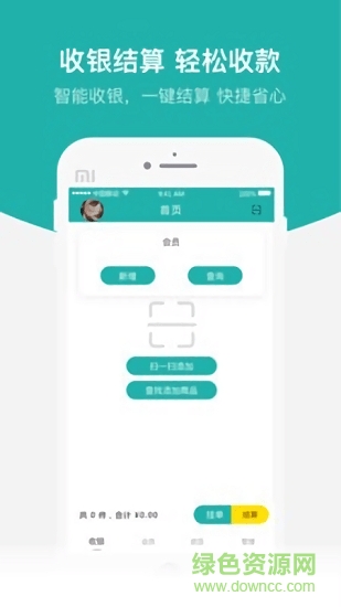 洁宠管家 v2.2.2 安卓版0
