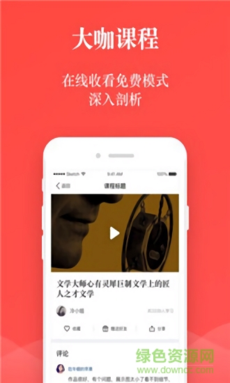 国顺案例库 v1.6.2 安卓版0