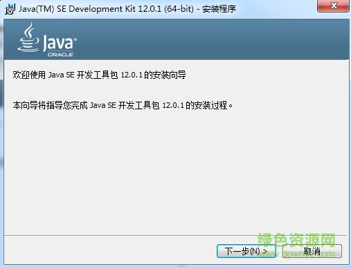jdk12 jdk12下载