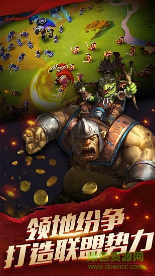 灵游互娱魔力帝国安卓版 灵游互娱魔力帝国手机版