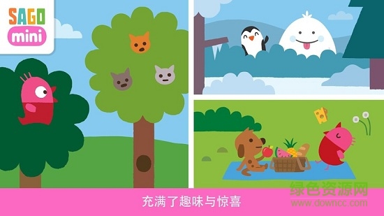 森林飞客安卓版 森林飞客手机版