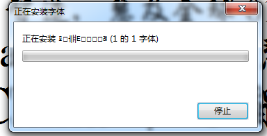 金桥简行楷 金桥简行楷下载