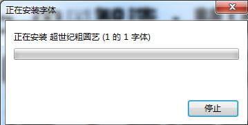 超世纪粗圆艺 超世纪粗圆艺下载