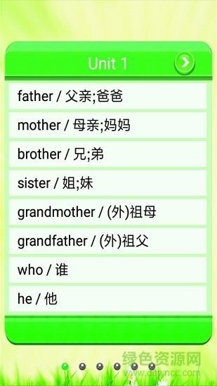 新起点二年级英语上册 v1.1.12 安卓版0