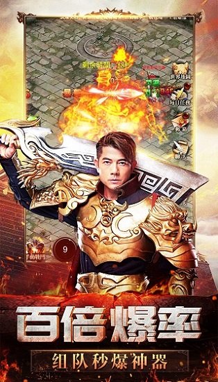 至尊蓝月高爆版传奇 v1.1.0 安卓版1