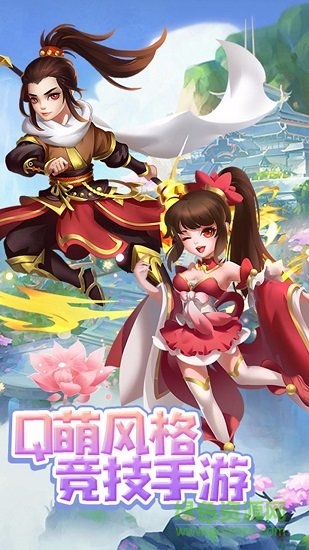 梦仙游戏 v1.0.1 官方安卓版1