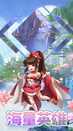 梦仙游戏 v1.0.1 官方安卓版2