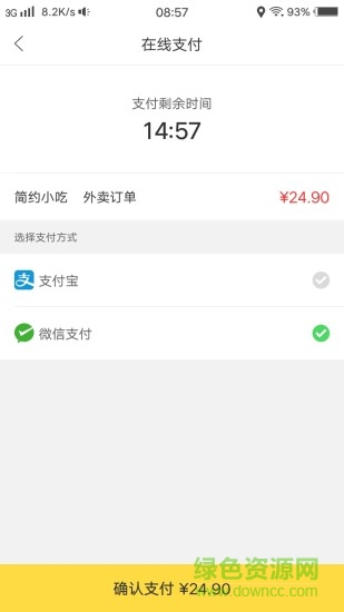 幸福宁远平台 v5.2 安卓版1