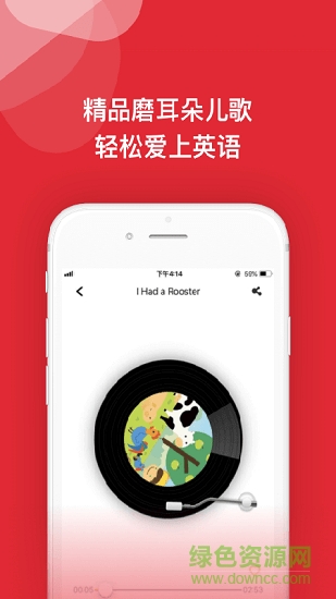 班迪英语 v0.9.4 安卓版4