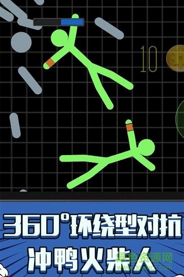 火柴人吃鸡派对最新版 v1.0.0 安卓版0