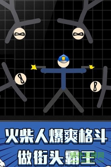 火柴人吃鸡派对最新版 v1.0.0 安卓版4