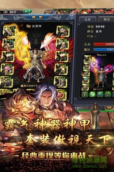 百度界王游戏 v1.0.44 安卓版0