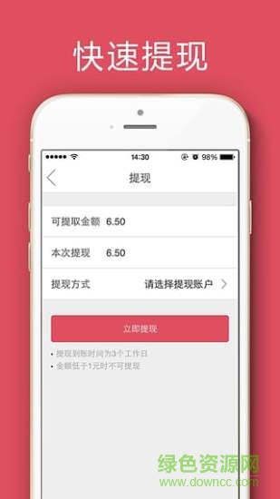 u店app v0.0.7 安卓版1