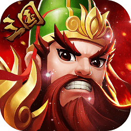 全萌英雄最新版本