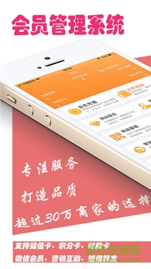 云图店务通 v1.0.1 安卓版0