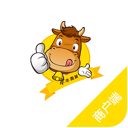牛牛跑腿商户端