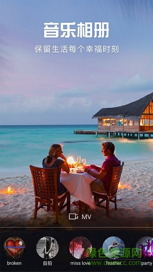 视频制作剪极 v2.0.0 安卓版0