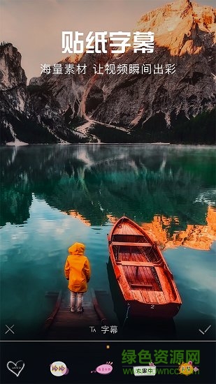 视频制作剪极 v2.0.0 安卓版2
