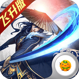 龙戰八荒飞升版