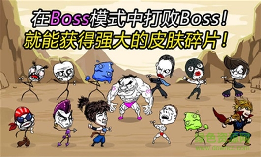 拳头养成记内购修改版 v1.2.4 安卓版1